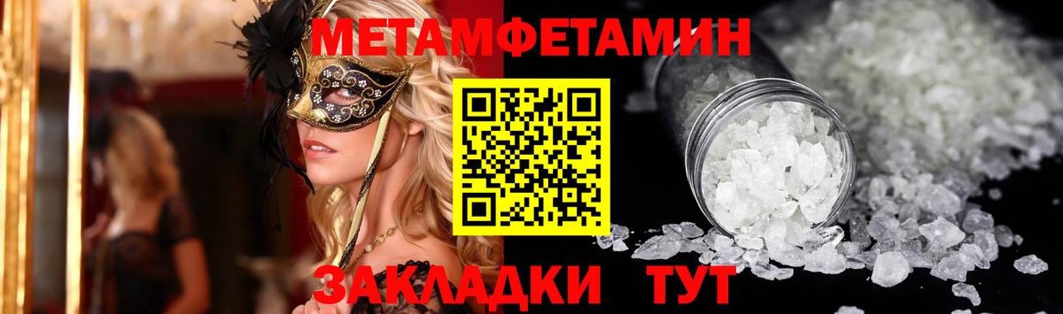 АМФ VHQ Полевской