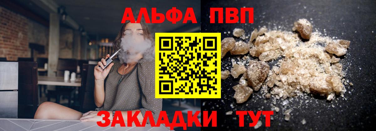 A PVP СК КРИС Полевской