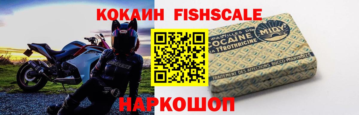 COCAIN  Кокаин 98%  Вход с VPN  Полевской 