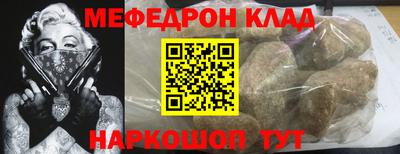 экстази Пенза