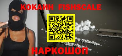 кокаин VHQ Первоуральск