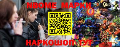 экстази Пенза