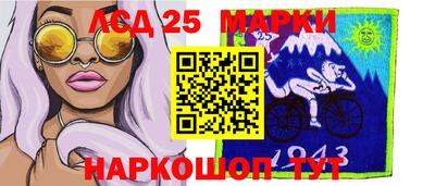 экстази Пенза