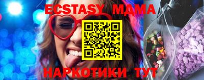 экстази Пенза