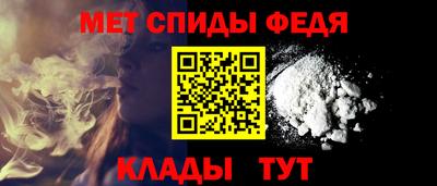 Альфа ПВП Партизанск