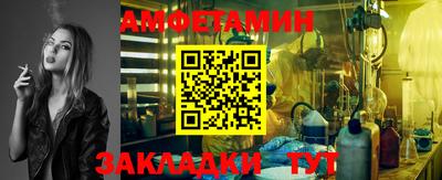 кокаин VHQ Первоуральск