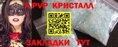 кокаин VHQ Первоуральск