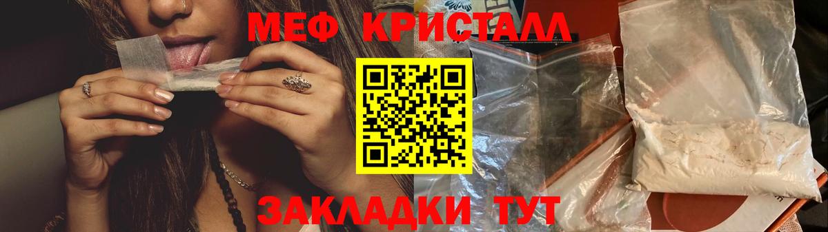 МЕФ Полевской