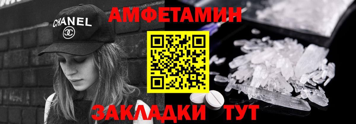 Полевской  МЕТАМФЕТАМИН винт  Вход с VPN 