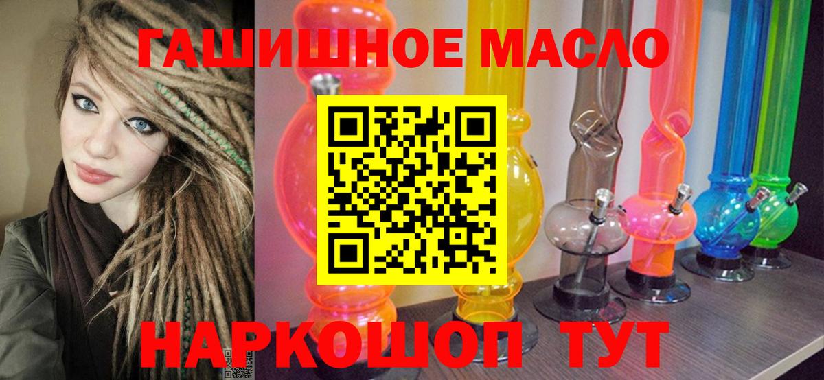 ТГК Wax Полевской