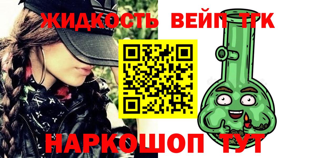 Полевской  Дистиллят ТГК гашишное масло  Дистиллят ТГК Wax  Вход с VPN 