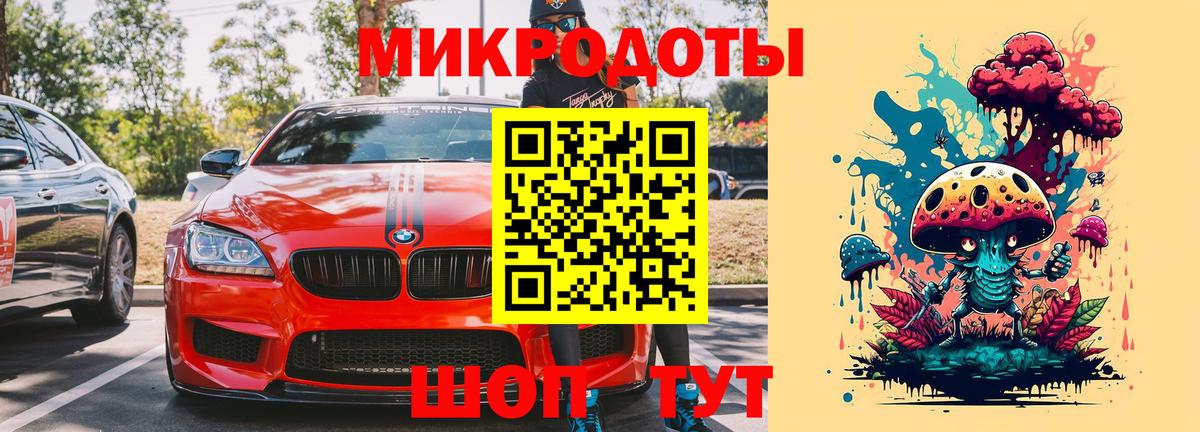 Псилоцибиновые грибы Magic Shrooms  Вход с VPN  Полевской 